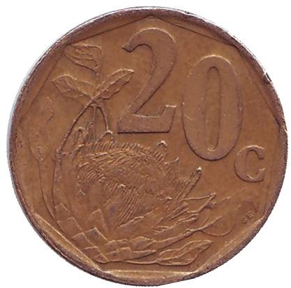 Монета 20 центов. 2001 год, ЮАР. Цветок протея.