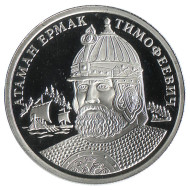 Атаман Ермак Тимофеевич. Монетовидный жетон. ММД.