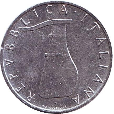 Монета 5 лир. 1973 год, Италия. Дельфин. Судовой руль.