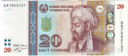 Банкнота 20 сомони. 2018 год, Таджикистан.