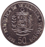 Монета 50 боливаров. 1998 год, Венесуэла. Монета 50 боливаров. 1998 год, Венесуэла.