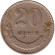 Монета 20 мунгу. 1970 год, Монголия.