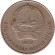 Монета 20 мунгу. 1970 год, Монголия.