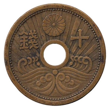 Монета 10 сен. 1940 год, Япония.