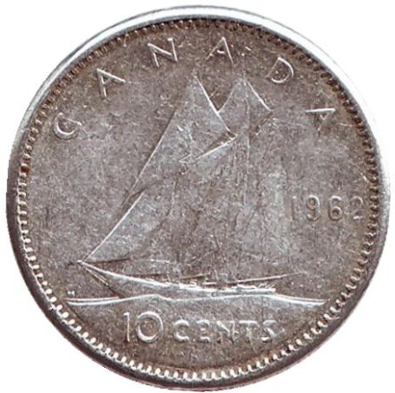 Монета 10 центов. 1962 год, Канада. Парусник.