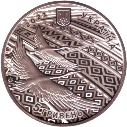 Монета 5 гривен. 2021 год, Украина. 30 лет независимости Украины. Монета 5 гривен. 2021 год, Украина. 30 лет независимости Украины.