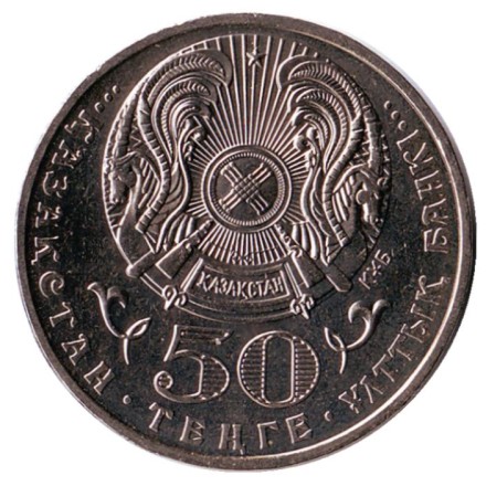 monetarus_Kazahstan_AltinKyran_2.jpg monetarus_Kazahstan_AltinKyran_2.jpg