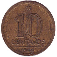 Монета 10 сентаво. 1944 год, Бразилия. Отметка МД "OM" на аверсе, отметка МД "BR" на реверсе. Монета 10 сентаво. 1944 год, Бразилия. Отметка МД "OM" на аверсе, отметка МД "BR" на реверсе.