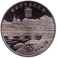 Монета 5 гривен. 2008 год, Украина. 975 лет городу Богуслав. Монета 5 гривен. 2008 год, Украина. 975 лет городу Богуслав.