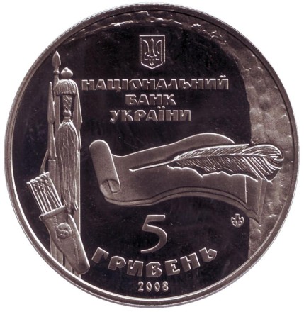 monetarus_ukrain_5griven_2008_bogus_2.jpg monetarus_ukrain_5griven_2008_bogus_2.jpg