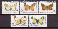 Марки почтовые. Серия из 5 штук. 1986 год, СССР. Бабочки "Красной книги". Марки почтовые. Серия из 5 штук. 1986 год, СССР. Бабочки "Красной книги".