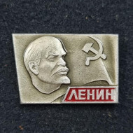 В.И. Ленин. Серп и молот. Значок. СССР. Изготовитель - "Русский сувенир". В.И. Ленин. Серп и молот. Значок. СССР. Изготовитель - "Русский сувенир".