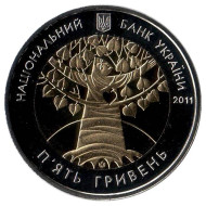 Монета 5 гривен. 2011 год, Украина. Международный год лесов. Монета 5 гривен. 2011 год, Украина. Международный год лесов.