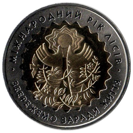 monetarus_Ukraine_GodLesov_2011_1_enl.jpg monetarus_Ukraine_GodLesov_2011_1_enl.jpg