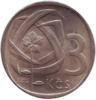 Монета 3 кроны. 1969 год, Чехословакия. Монета 3 кроны. 1969 год, Чехословакия.