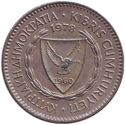 Монета 50 милей. 1978 год, Кипр.