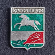 Красноярск. Серия "Гербы городов Российской империи". Значок. СССР. Красноярск. Серия "Гербы городов Российской империи". Значок. СССР.