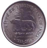 Монета 1 рупия. 2010 год, Индия. 75 лет банку Индии. ("*" - Хайдарабад). Монета 1 рупия. 2010 год, Индия. 75 лет банку Индии. ("*" - Хайдарабад).