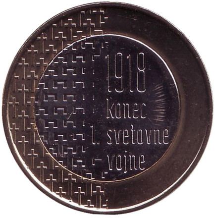 Монета 3 евро. 2018 год, Словения. 100 лет окончания Первой мировой войны.