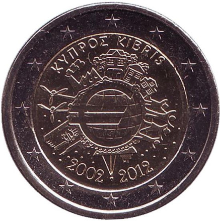 Монета 2 евро, 2012 год, Кипр. 10 лет введения наличных евро.
