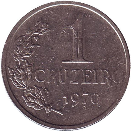 Монета 1 крузейро. 1970 год, Бразилия.