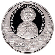 Монета 1 рубль. 2015 год, Беларусь. 1000 лет со дня смерти князя Владимира. Монета 1 рубль. 2015 год, Беларусь. 1000 лет со дня смерти князя Владимира.