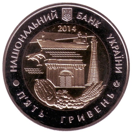 monetarus_ukrain_5griven_2014_hers_2.jpg monetarus_ukrain_5griven_2014_hers_2.jpg