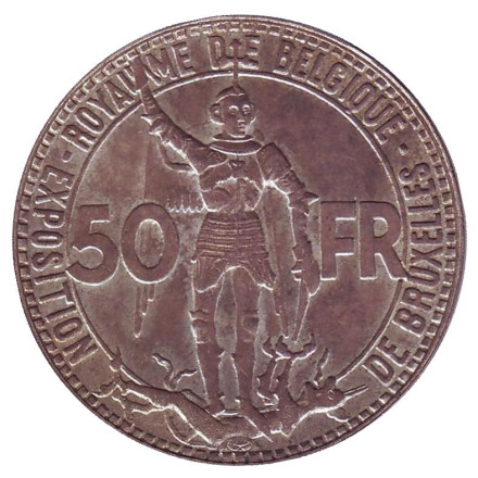 Монета 50 франков. 1935 год, Бельгия. 100 лет железным дорогам Бельгии. Брюссель ЭКСПО.