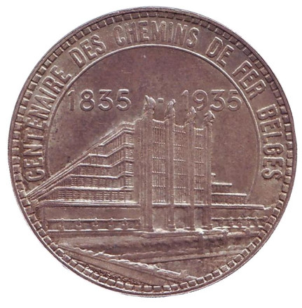 Монета 50 франков. 1935 год, Бельгия. 100 лет железным дорогам Бельгии. Брюссель ЭКСПО.