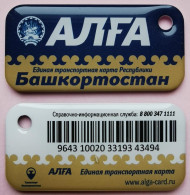 Единая транспортная карта "АЛГА" в виде брелока. Республика Башкортостан.