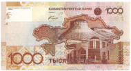Банкнота 1000 тенге. 2006 год, Казахстан. Астана-Байтерек. Банкнота 1000 тенге. 2006 год, Казахстан. Астана-Байтерек.