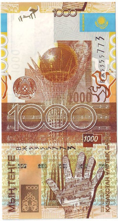 1000tenge-1.jpg