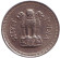 Монета 25 пайсов. 1986 год, Индия ("♦" - Бомбей).