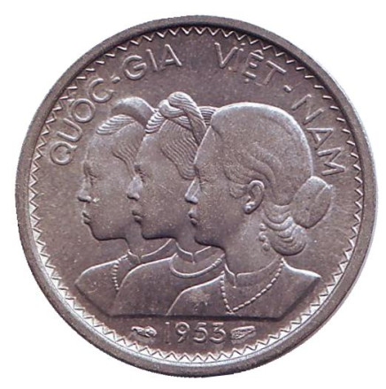 Монета 10 су. 1953 год, Южный Вьетнам. UNC.