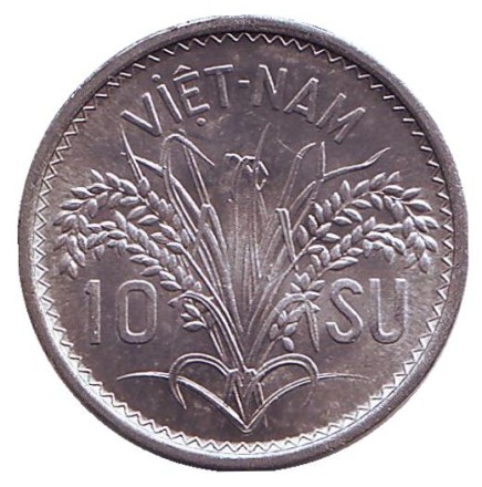 Монета 10 су. 1953 год, Южный Вьетнам. UNC. Монета 10 су. 1953 год, Южный Вьетнам. UNC.