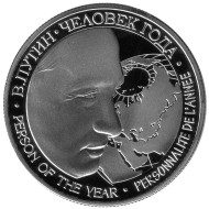 Монета 50 франков, 2015 год, Камерун. Первый выпуск (без даты). В.Путин - человек года. Монета 50 франков, 2015 год, Камерун. Первый выпуск (без даты). В.Путин - человек года.