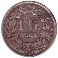 Гельвеция. Монета 1 франк. 1903 год, Швейцария.