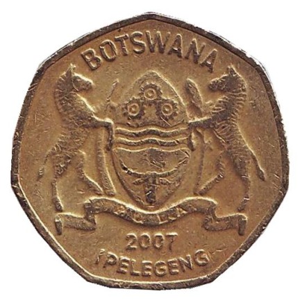 Монета 1 пула. 2007 год, Ботсвана. Зебра. Монета 1 пула. 2007 год, Ботсвана. Зебра.