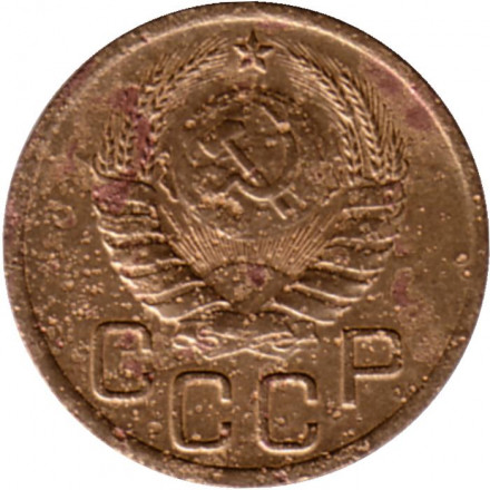 Монета 3 копейки. 1939 год, СССР. Состояние - F.