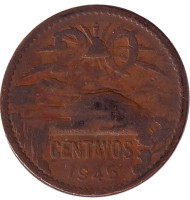 Монета 20 сентаво. 1945 год, Мексика. Пирамида Солнца.