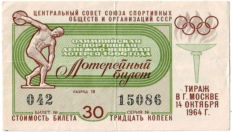 Лотерейный клуб карта