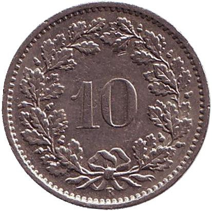 Монета 10 раппенов. 1967 год, Швейцария.