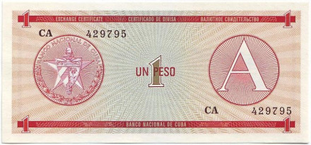 Банкнота 1 песо. 1985 год, Куба. Тип 2.