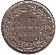 Монета 2 франка. 1974 год, Швейцария. Гельвеция. Монета 2 франка. 1974 год, Швейцария. Гельвеция.