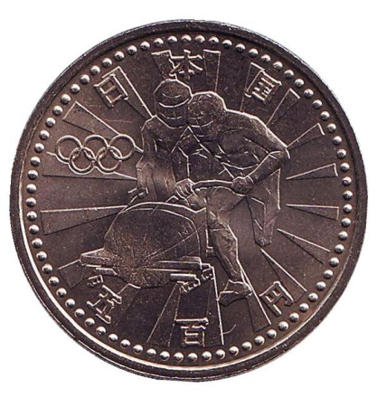 Монета 500 йен, 1997 год, Япония. UNC. Бобслей. Зимние Олимпийские игры в Нагано 1998.