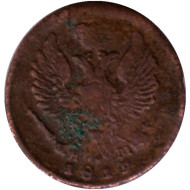 Монета 1 деньга. 1819 год, Российская империя. Монета 1 деньга. 1819 год, Российская империя.