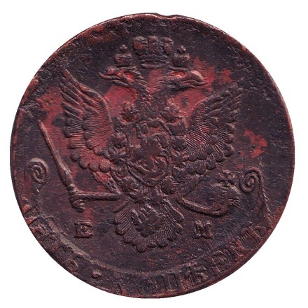 Монета 5 копеек. 1780 год, Российская империя. Монета 5 копеек. 1780 год, Российская империя.