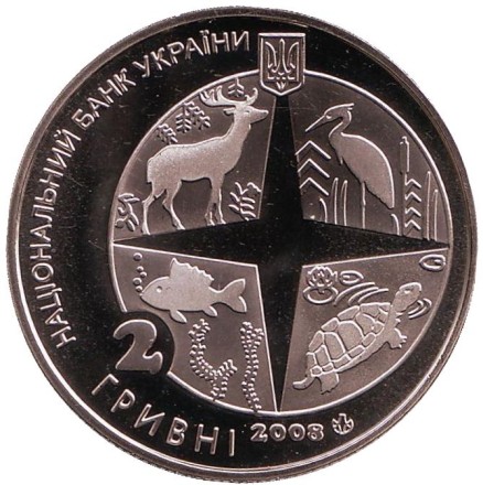 Монета 2 гривны. 2008 год, Украина. 100 лет Киевскому зоопарку.