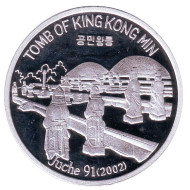 Монета 1 вона, 2002 год, Северная Корея. Гробница короля Конгмина. Монета 1 вона, 2002 год, Северная Корея. Гробница короля Конгмина.