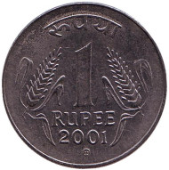 Монета 1 рупия. 2001 год, Индия. ("mk" - Кремница) Монета 1 рупия. 2001 год, Индия. ("mk" - Кремница)